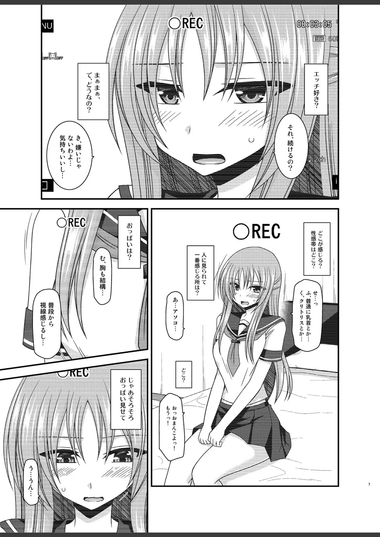 茶琉の女子校生画像（s822asova00993）#5