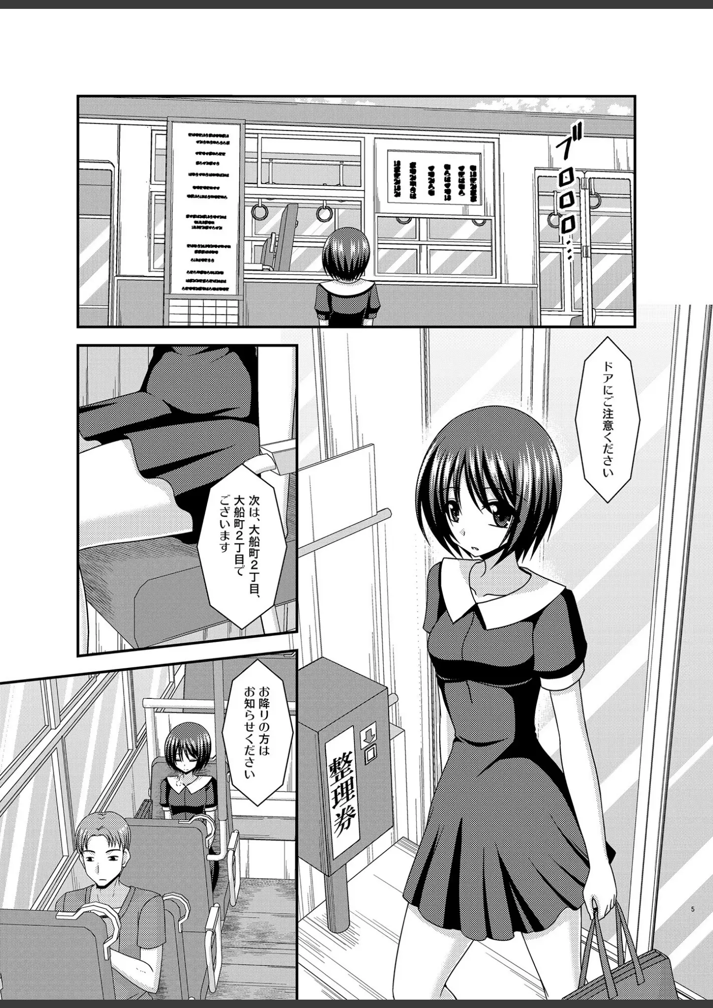 茶琉の画像（s822asova00995）#4