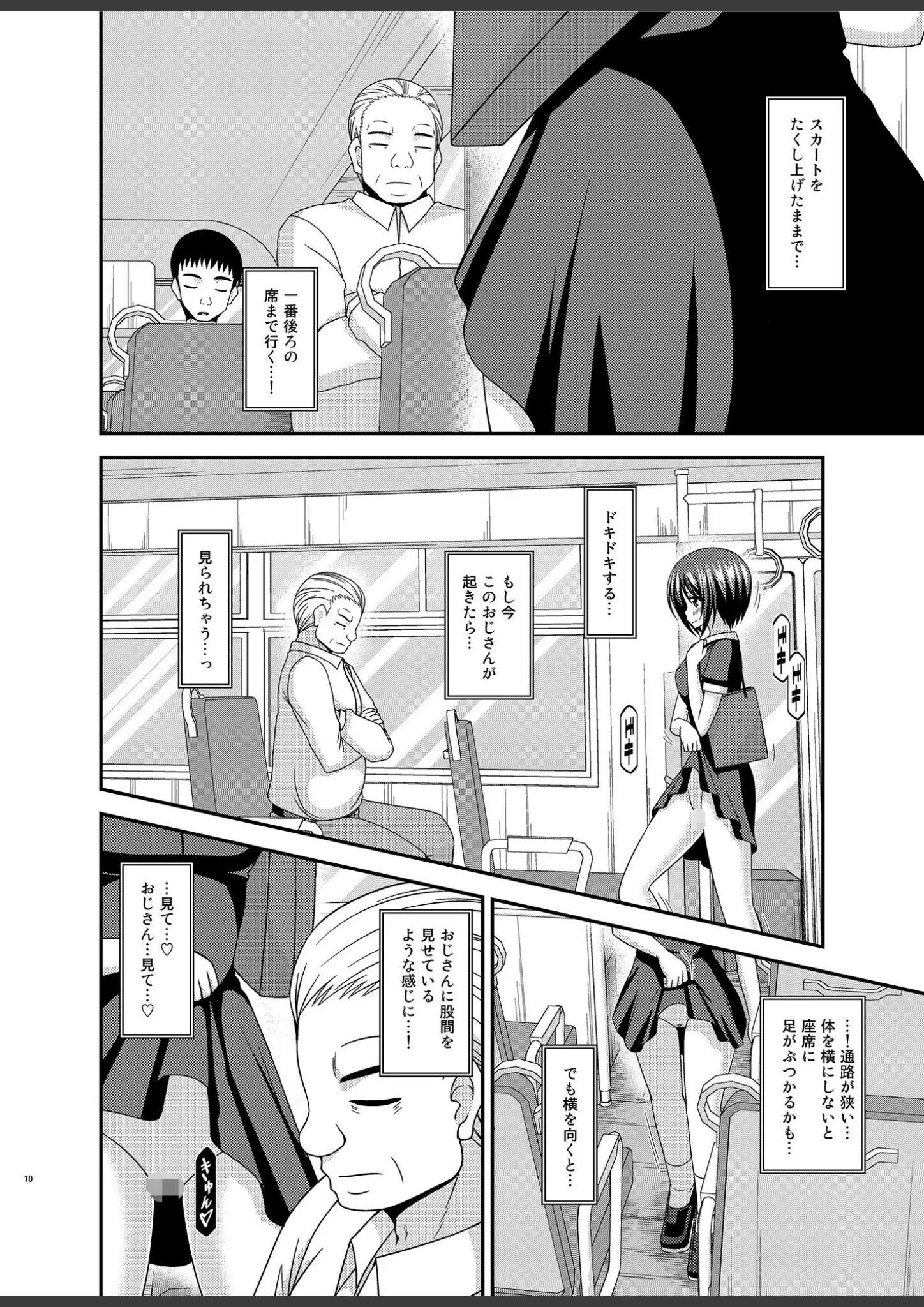茶琉の熟女・女子校生画像（s822asova00995）#7