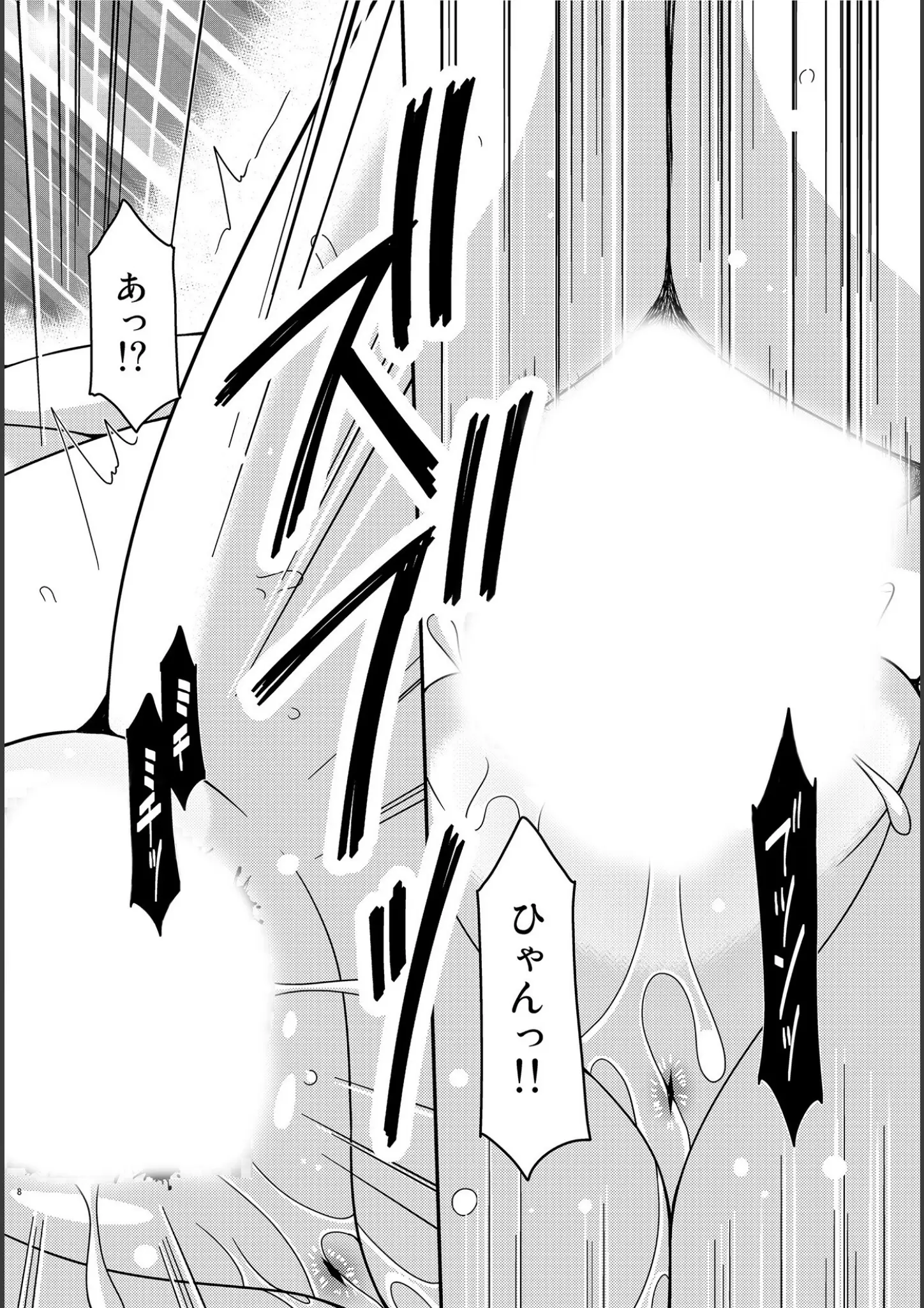 茶琉のアナル画像（s822asova00996）#7