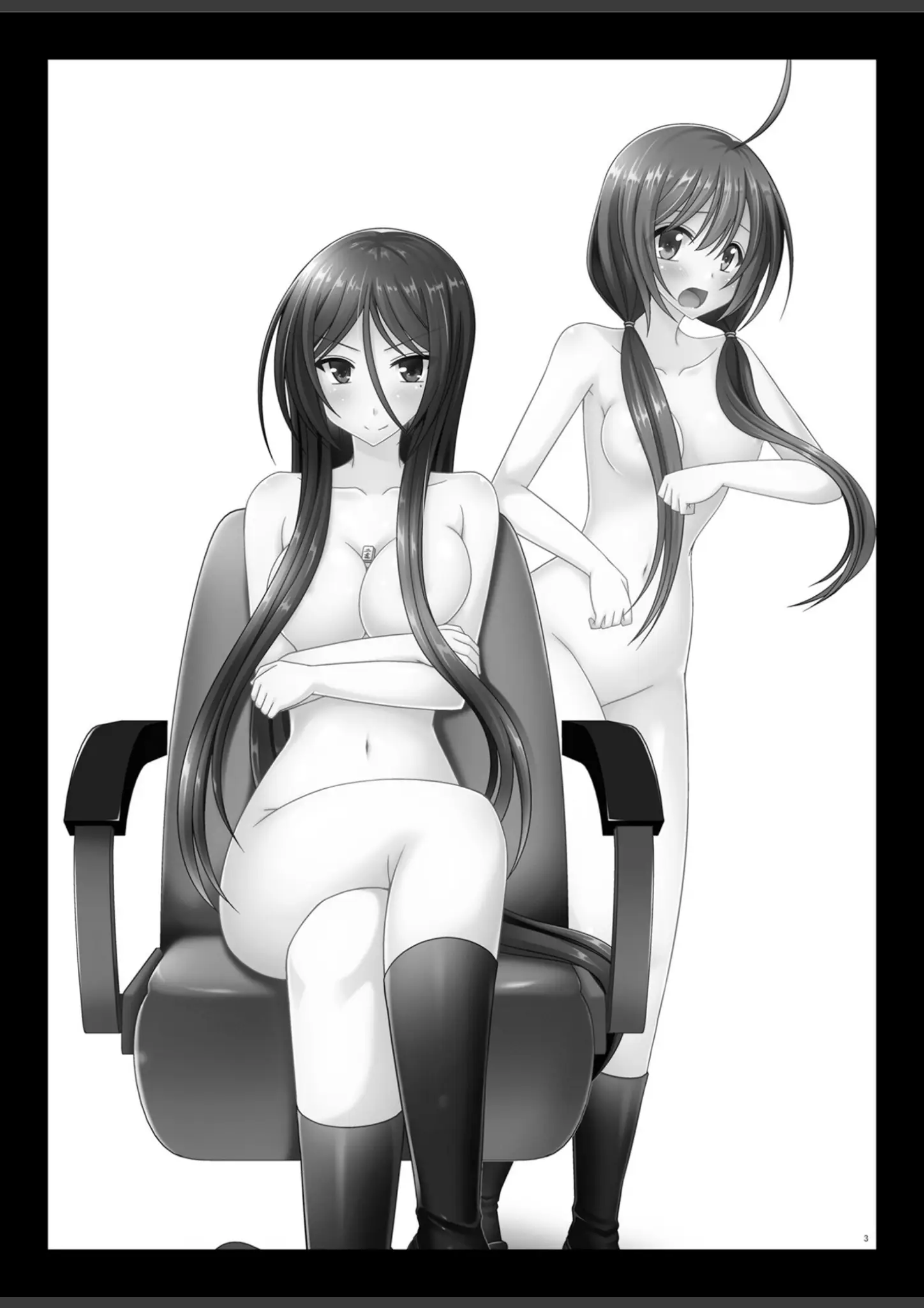 茶琉の画像（s822asova01055）#2