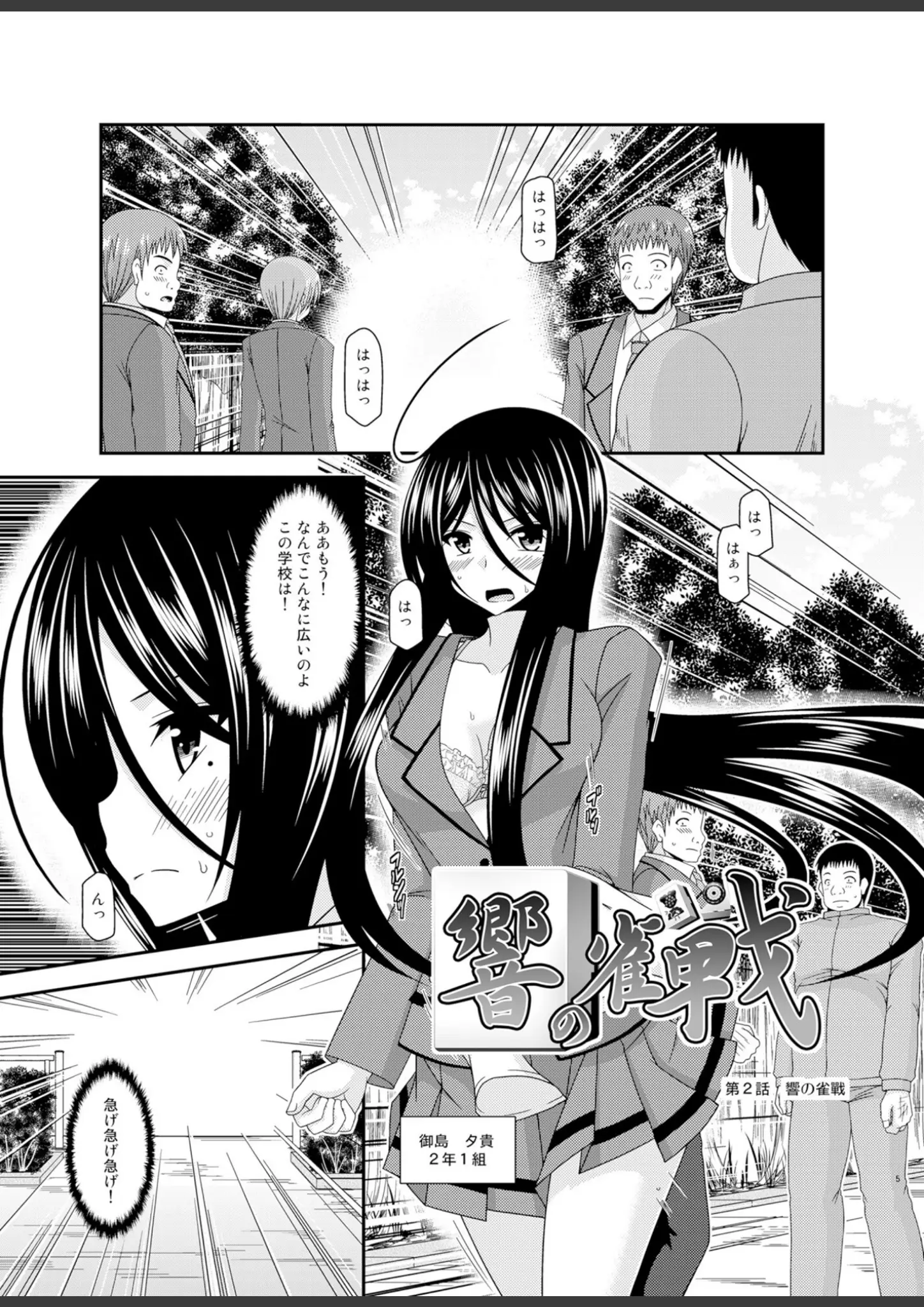 茶琉の女子校生画像（s822asova01055）#3
