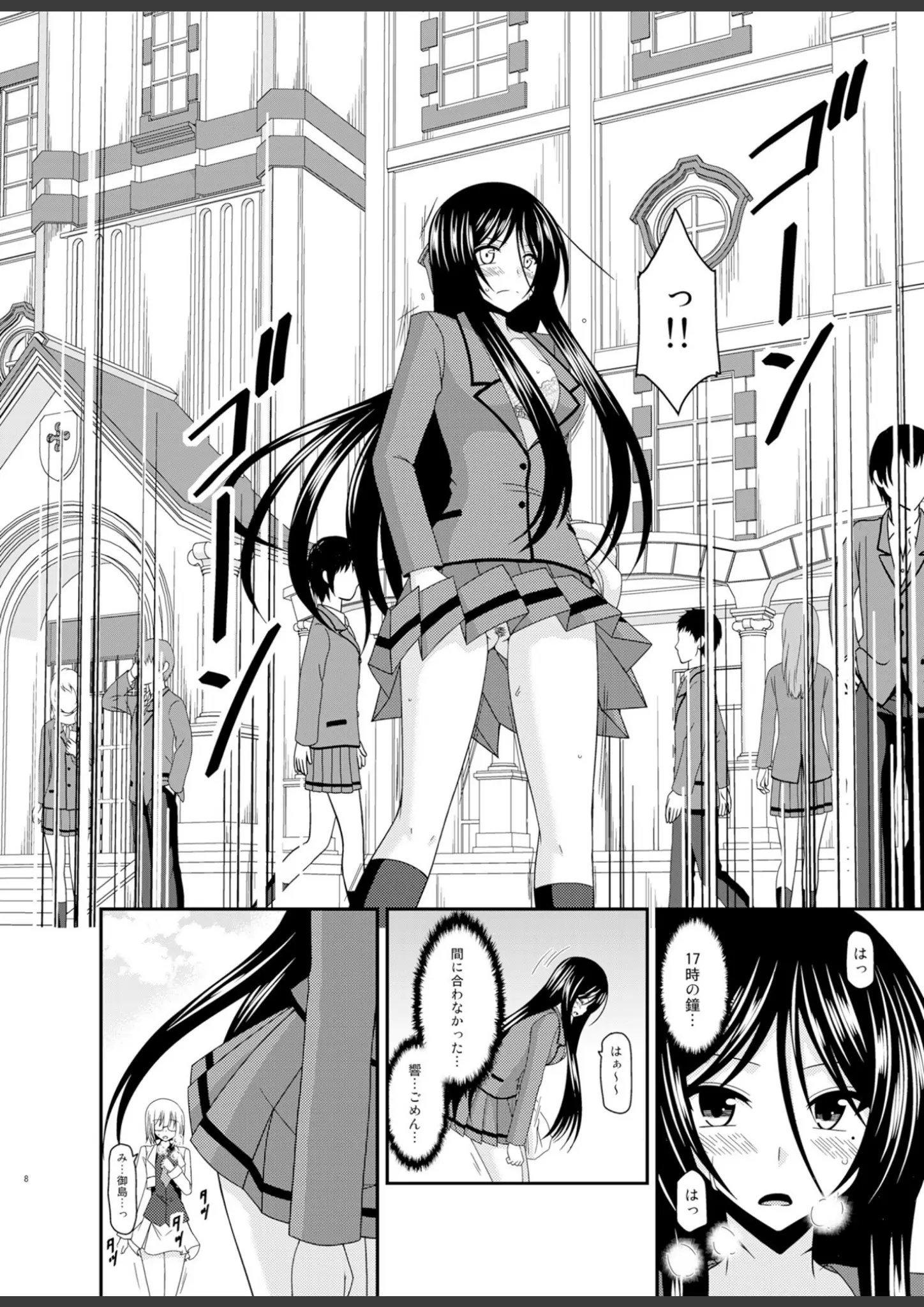 茶琉のパンチラ・女子校生画像（s822asova01055）#5