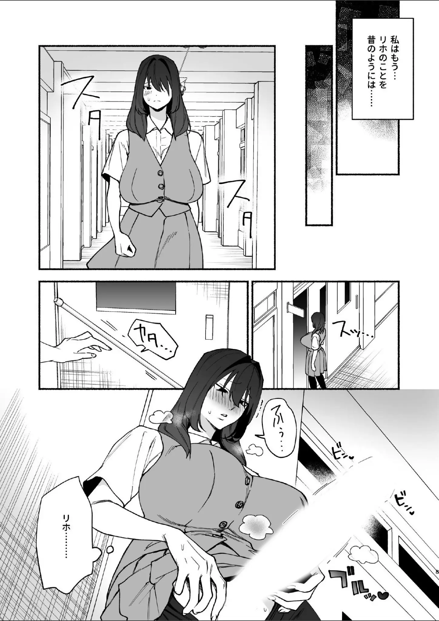 wakakoの女子校生・オナニー画像（s822asova01099）#5