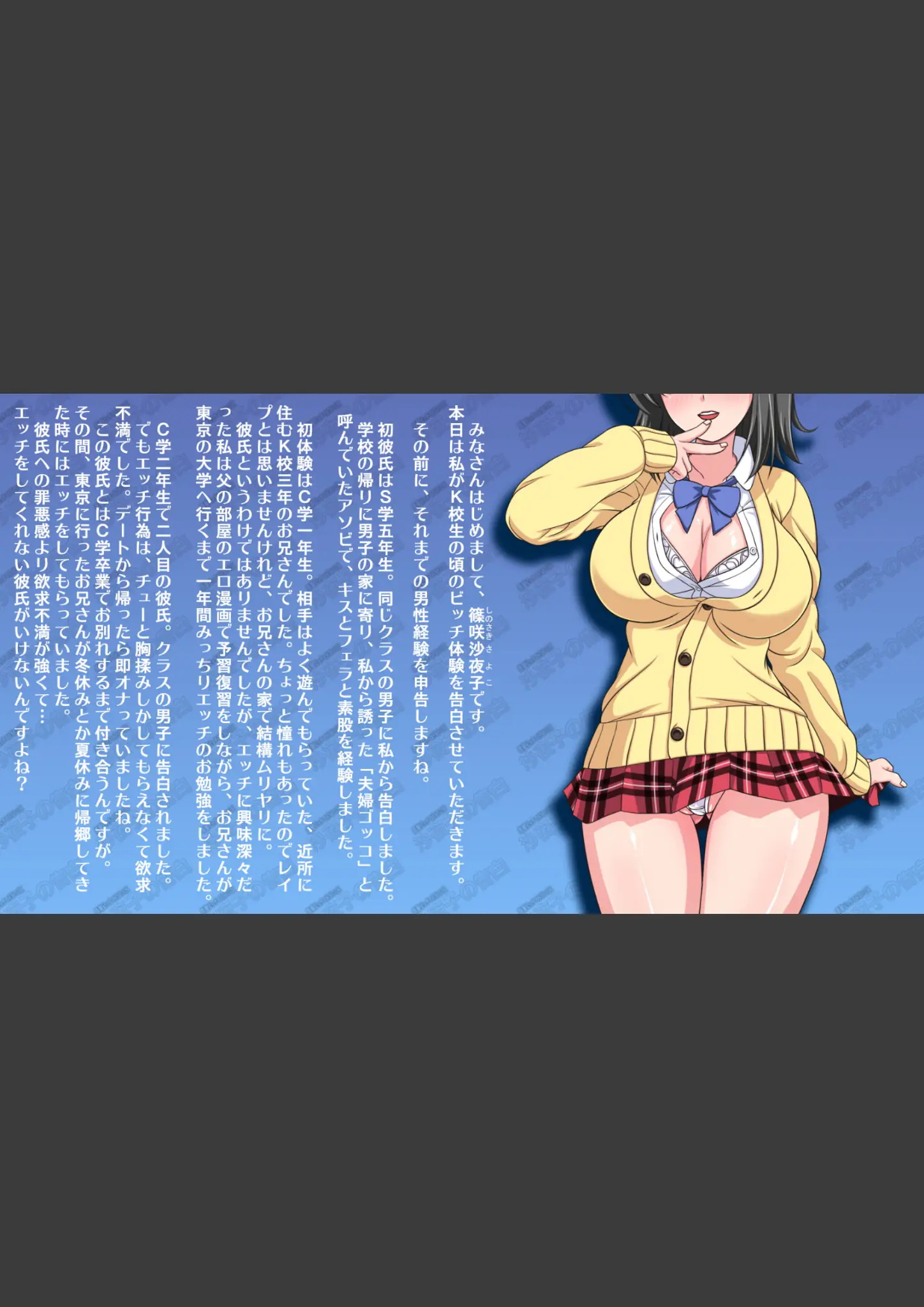 姫ノ神金太の巨乳・女子校生画像（s822asova01102）#1