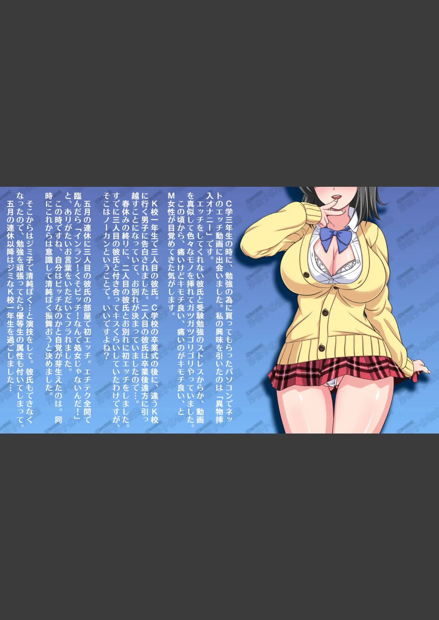 姫ノ神金太の巨乳・女子校生画像（s822asova01102）#2