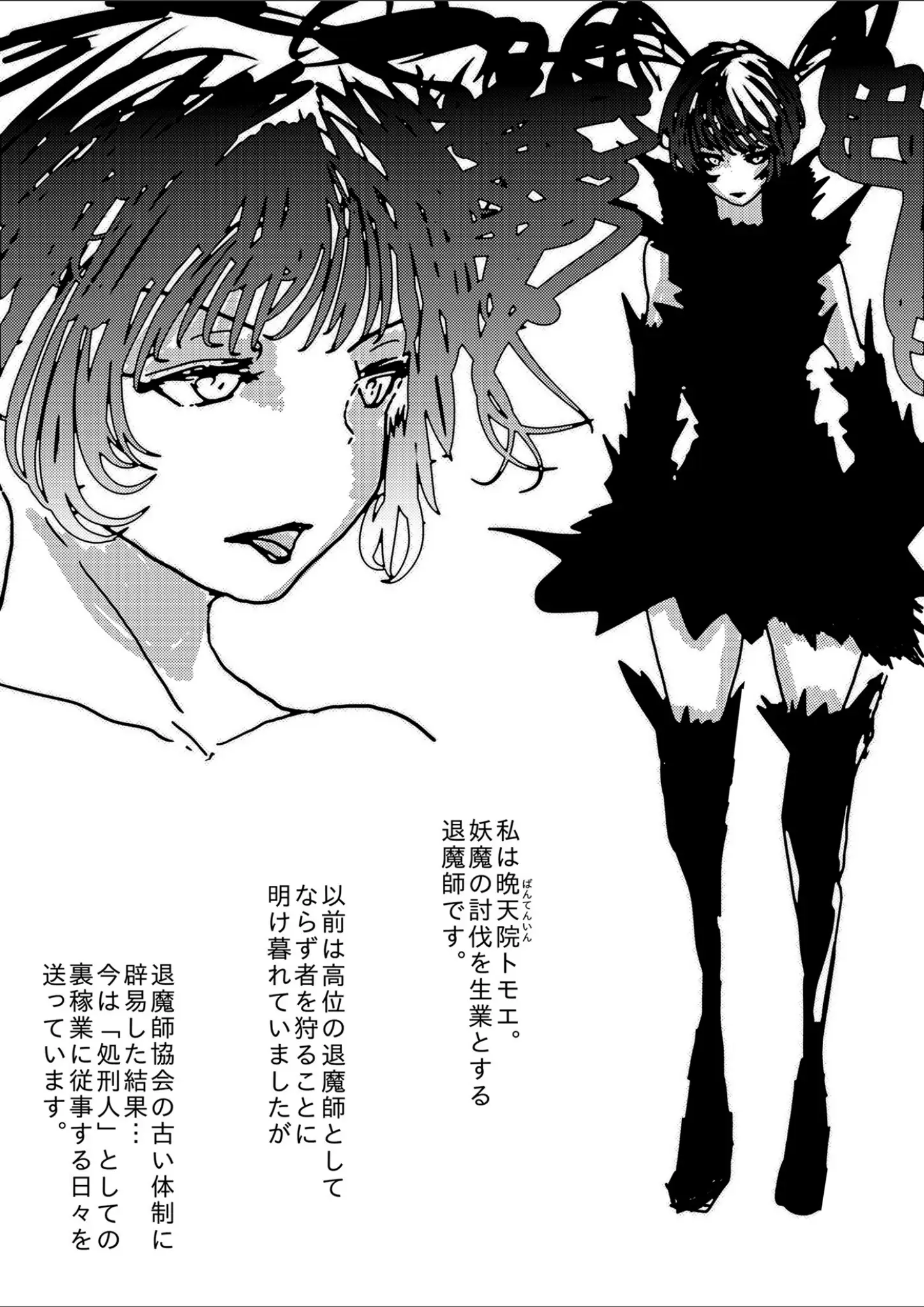 素人筋肉の画像（s822asova01128）#2