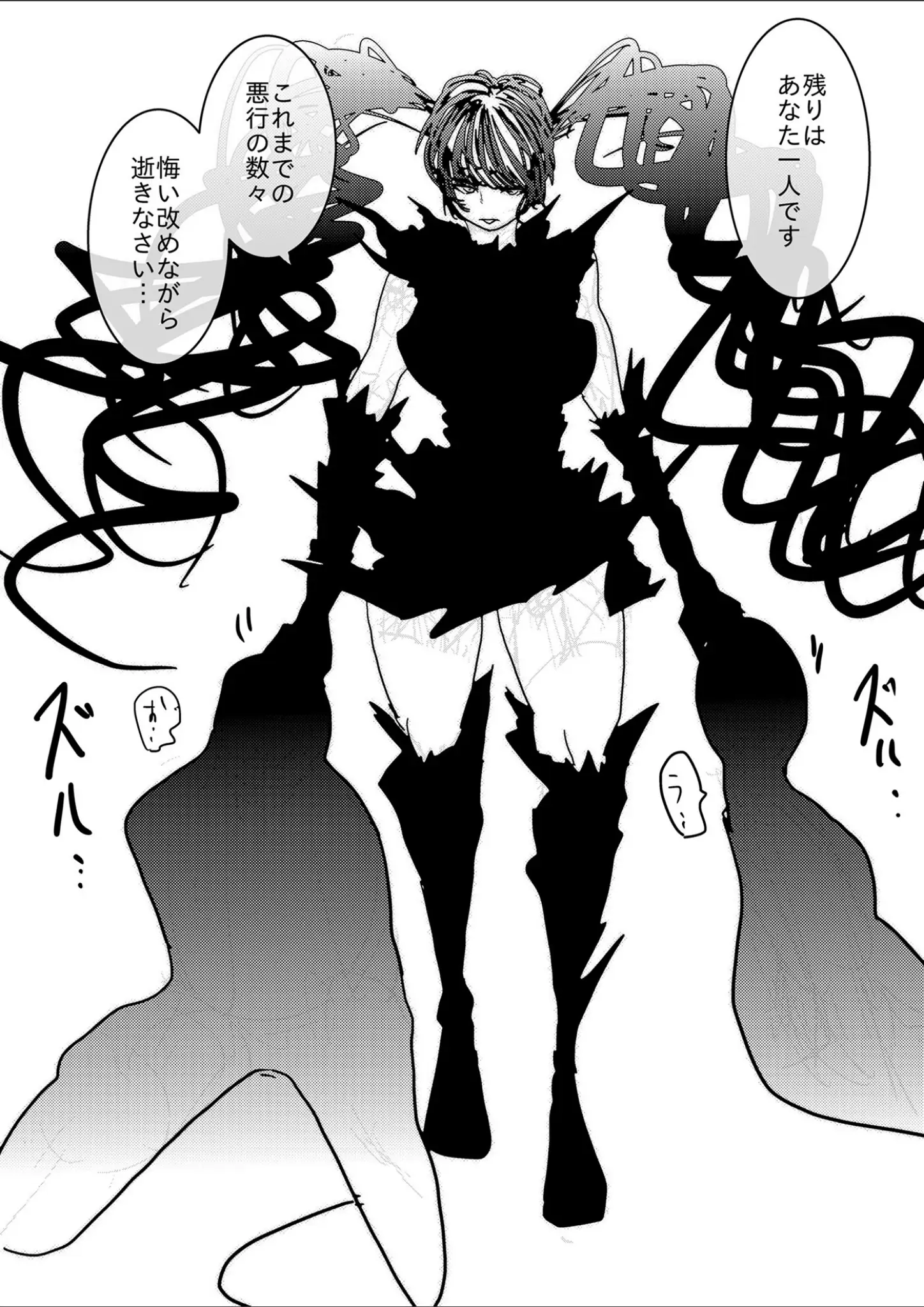 素人筋肉の太もも画像（s822asova01128）#3