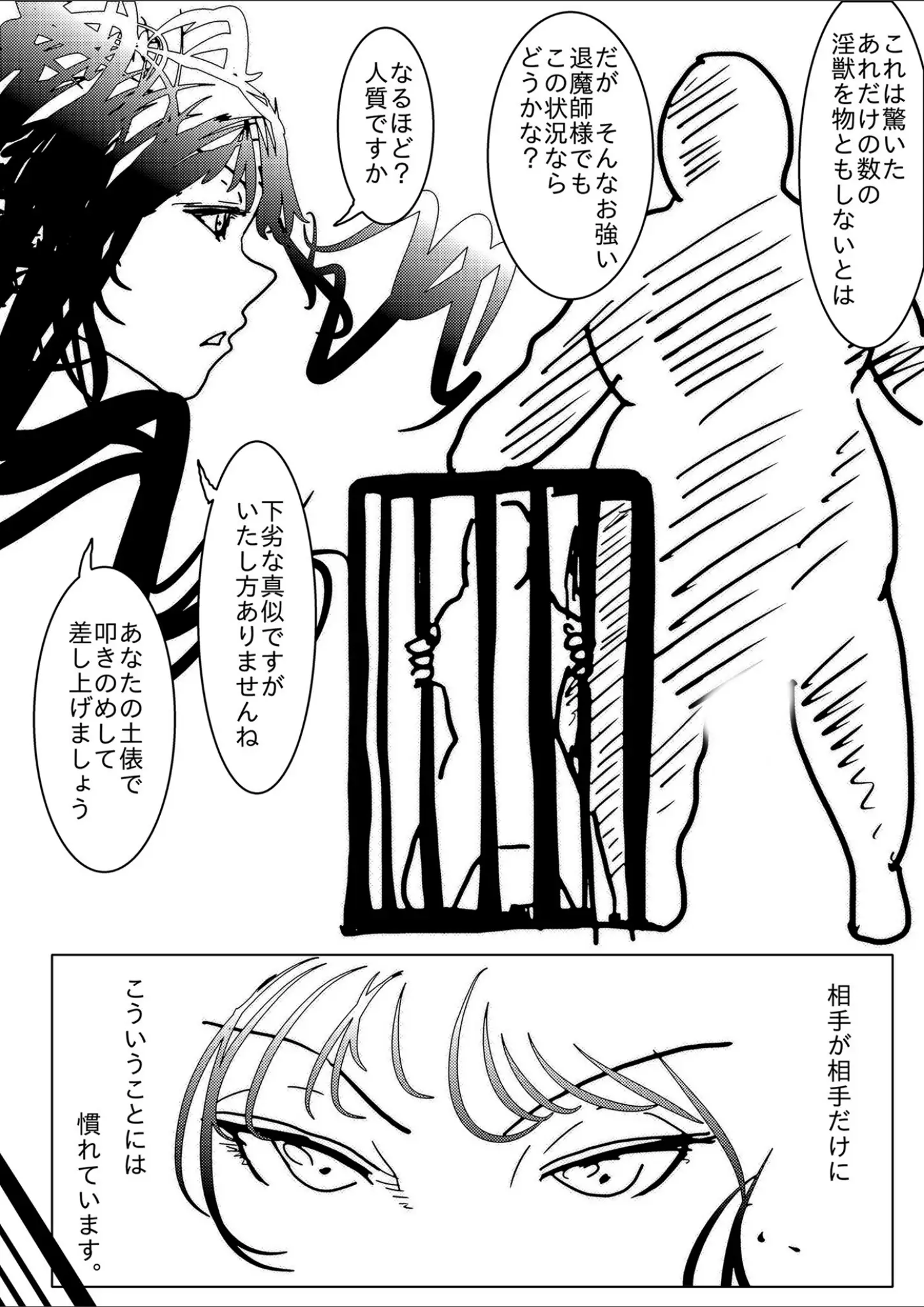 素人筋肉の画像（s822asova01128）#4