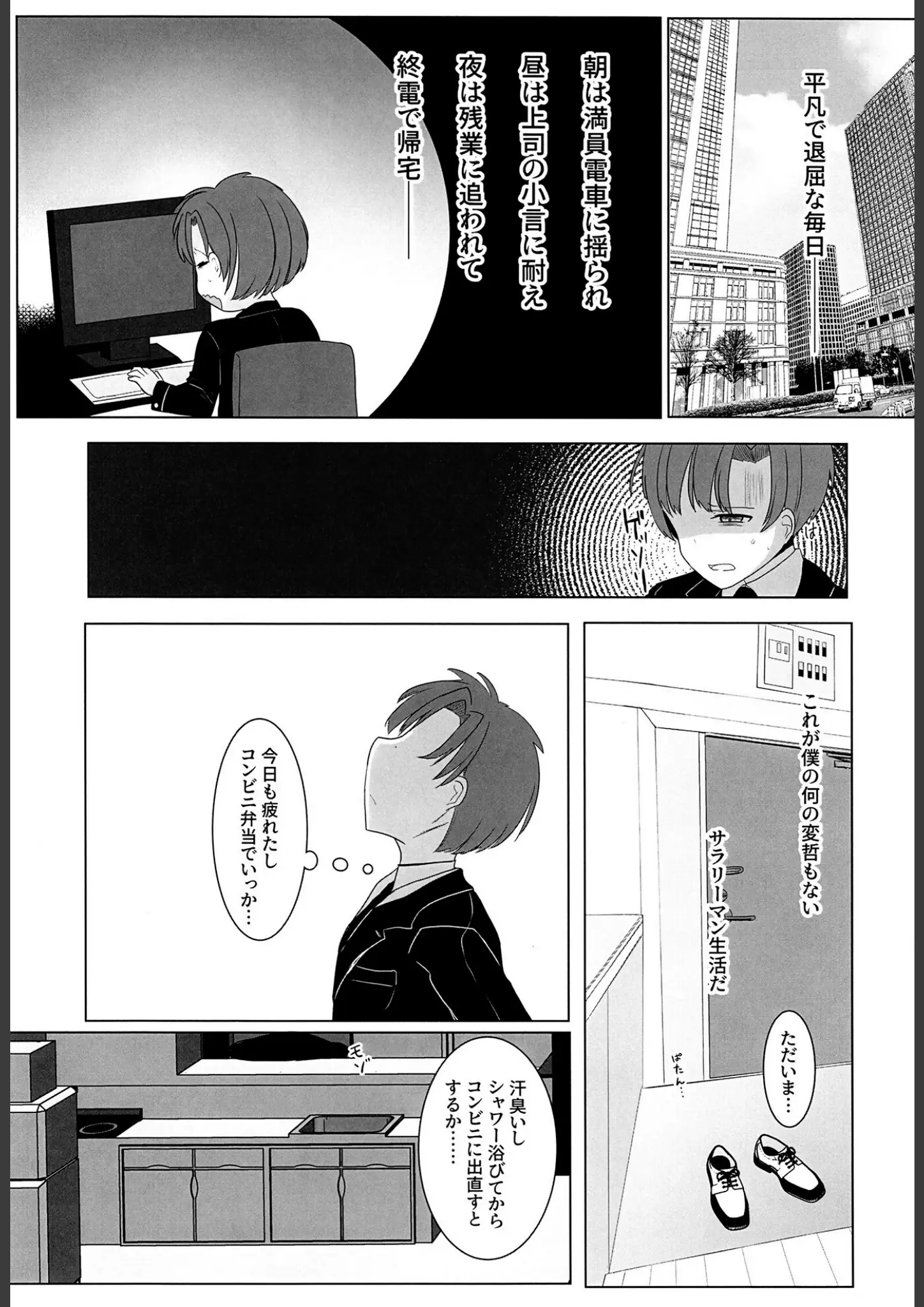 宮瀬ぬっこのスーツ画像（s822asova01131）#3