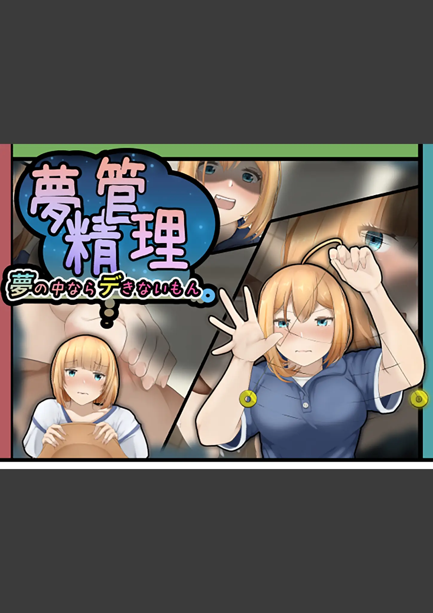 ヘヤシガニの表紙絵画像（s822asova01135）#1