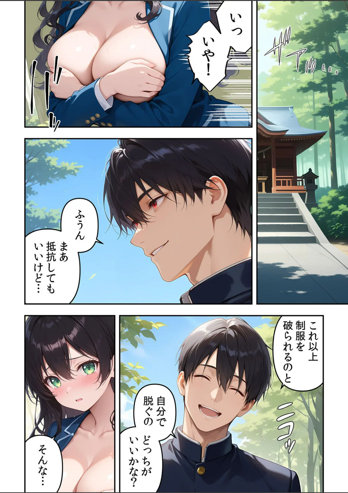 ヒツジ・Z-Studioの女子校生画像（s841amkep00013）#2